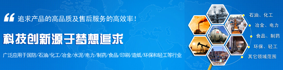 奧科儀表，雄厚的生產(chǎn)實(shí)力